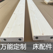 Customized solid wood upper and lower bed accessories bedside keel beam support drawer bookshelf solid wood fence ladder pedal