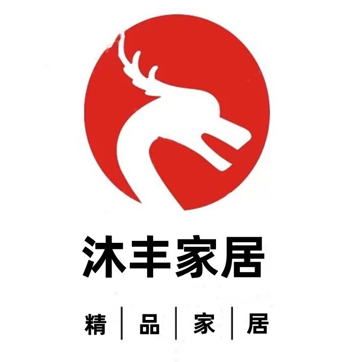 沐丰家居2号店的LOGO