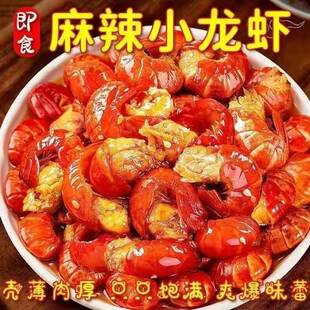 Пряный драконы креветка хвост Консервированная еда ест чеснок омар хвост маленькое море Свежая еда консервированный сеть красный малые Ужин закуски