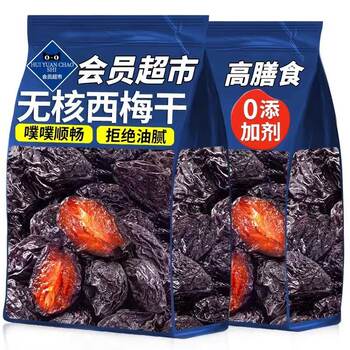 Xinjiang Prunes 500g, Low-Fat, No Added Sugar, Suitable for Pregnant Women, Authentic Snack Specialty, Official Flagship Store