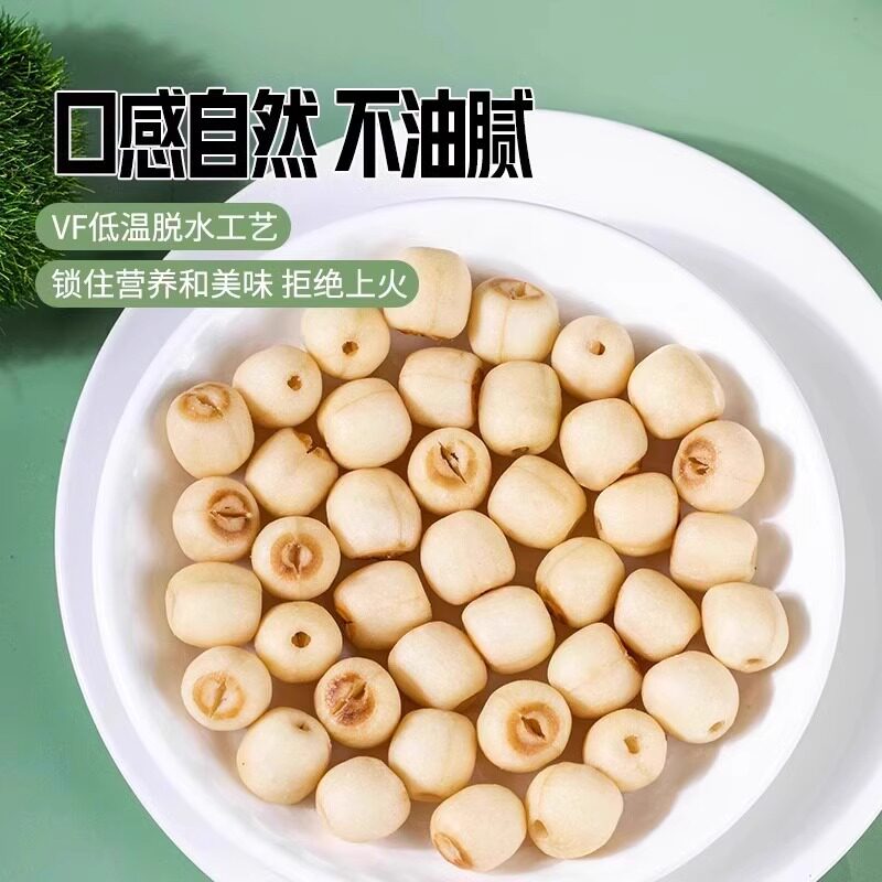 Lotus Seed Crisps, Original Flavor, Crispy and Crunchy, Lotus Seeds Dried Without Core, Fruit and Vegetable Snacks, New Arrivals, Small Snacks, Leisure Food