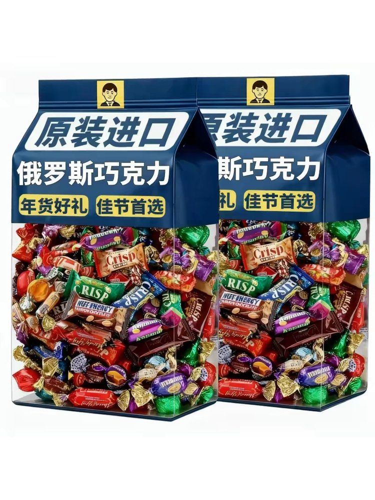 Russian Candy Official Flagship Store Chocolate Mixed Candy High-End Festive Bulk Candy Nougat