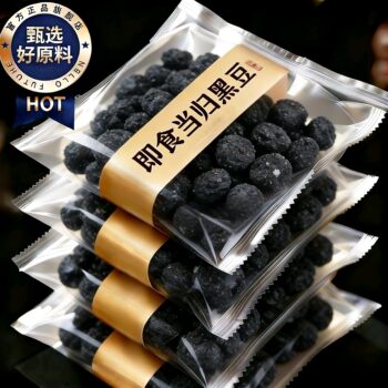 Yangma Recommends Danggui Black Bean Jiangxi Specialty Grade Instant Snack for Replenishing Qi and Nourishing Blood, Nine Times Steamed and Sun-Dried, Official Flagship Store