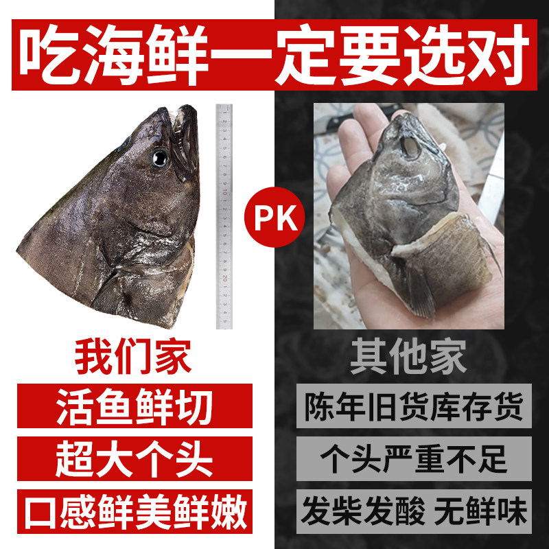 深海鲽鱼头：解锁美味的秘密，新鲜冷冻整箱商用首选！🐟 -鲽鱼-淘宝百科网