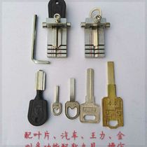 With blade automobile multifunctional vertical key machine clamp key simple operation high precision
