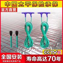 Graphene carbon fiber electric floor heating floor heating installation armored silicone heating wire cable breeding pig house