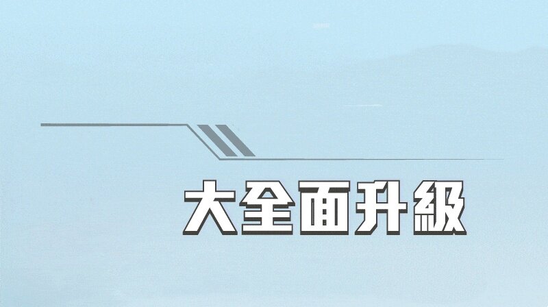 08-3 ezgif.com-optimize (29).gif