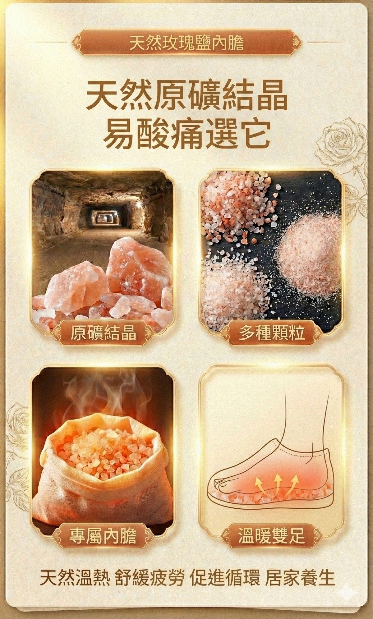 無水泡腳熱敷靴-007.jpg