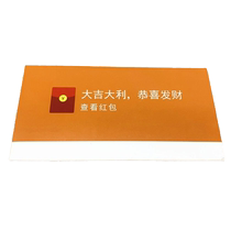 WeChat red envelope for signing in the Year of the Dragon and good luck sealing 2024 new creative national trend personalized lucky money special 3088