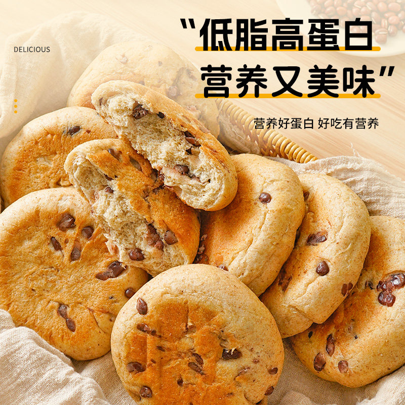 禾念无糖低脂红豆粗粮面包：孕妇老人的健康福音，整箱早餐必备！-贝果-淘宝百科网