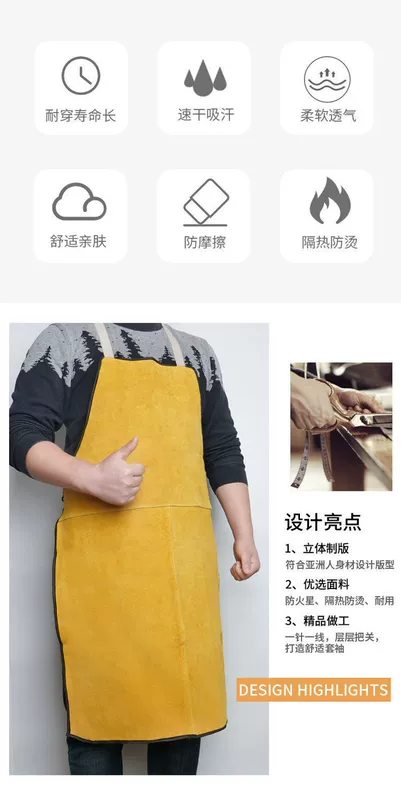 Tạp dề da bò dài nhẹ hàn Weiqun chịu mài mòn cách nhiệt chống tia lửa chống bỏng thợ hàn nhiệt độ cao quần áo bảo hộ lao động quần áo chống tĩnh điện