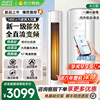 Aufit (Aux) Air Conditioner Produces a Household Large 2/3 Hp Cooling and Heating Cabinet Unit with First-Level Inverter Technology, Model Suning 1460
