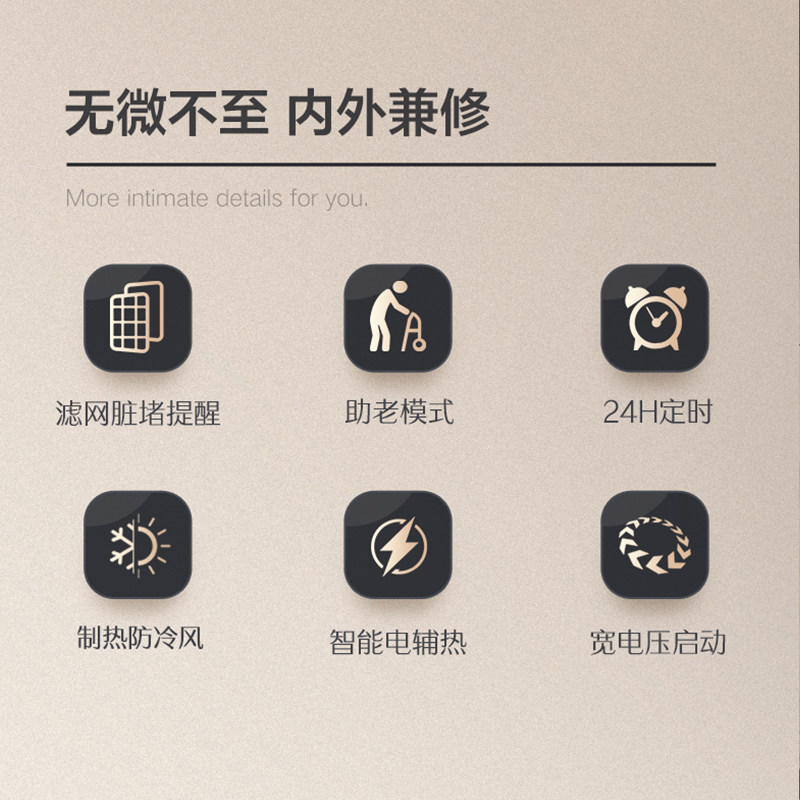 Aufit (Aux) Air Conditioner Produces a Household Large 2/3 Hp Cooling and Heating Cabinet Unit with First-Level Inverter Technology, Model Suning 1460