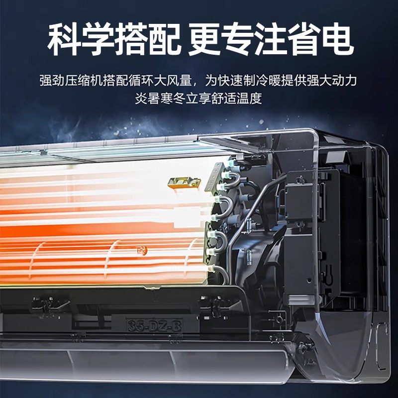 Suning Air Conditioner for Home Use, Large 1.5 Hp, Cooling and Heating, New First-Level Inverter, Energy-Saving, Single Cooling, Wall-Mounted, for Bedroom or Rental, Yo1460