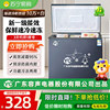 Suning Freezer Level 1 Energy Efficiency Frost-Free Household Small Refrigeration and Freezing Large Capacity Commercial Refrigerator Freezer Yo1460