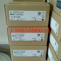 Consult before bidding. MHMJ082G1U servo motor has one year warranty. Negotiate price.