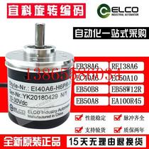 Pre-beat consulting original installation EC40C6-C4AR-1200 Icoco ELCO rotary encoder 1200 pulse bargaining