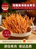 Cordyceps Flower Dried Goods Official Flagship Store Genuine 500g Commercial Grade Qingzang Cordyceps Flower, Special Mountain Grade Wild Cordyceps