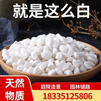 Sichuan trash can to extinguish smoke small stone rice ashtray with white small stones gravel to extinguish smoke sand landscaping colored sand coarse