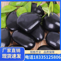 Shaanxi black pebbles polished size black pebbles landscaping stone drainage ditch river pebble paving courtyard rain flower stone