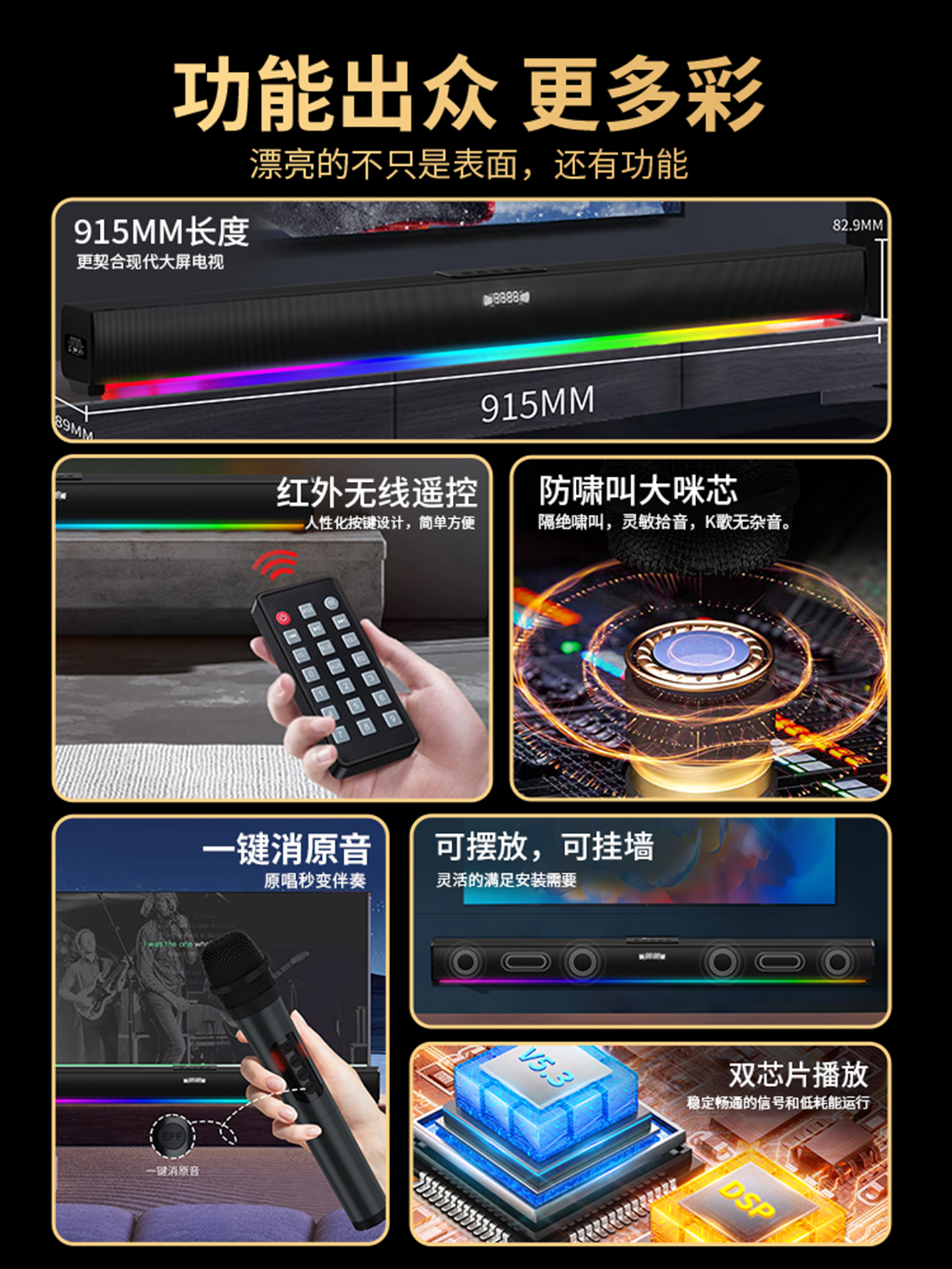 Tv Soundbar High-Quality Home Theater Ktv Set Subwoofer Living Room Home Karaoke Bluetooth Speaker