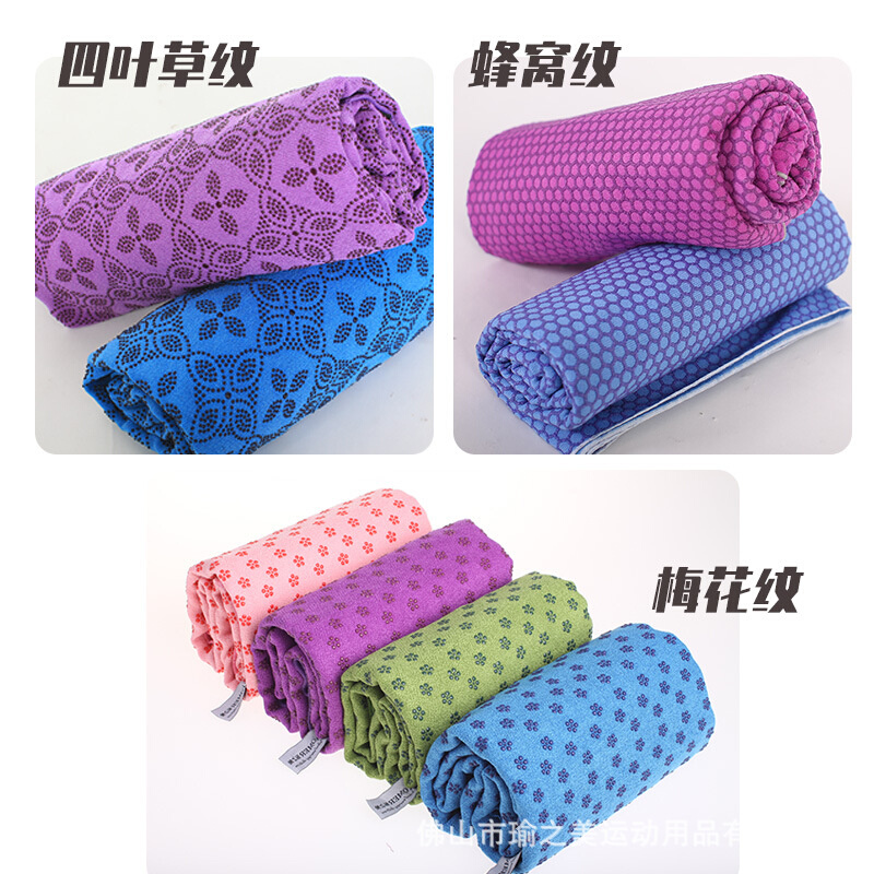 2024 new yoga scarves with sweaty anti-slip clear goods cloth cushion yoga mat cloth ultra-thin blanket towels-Taobao