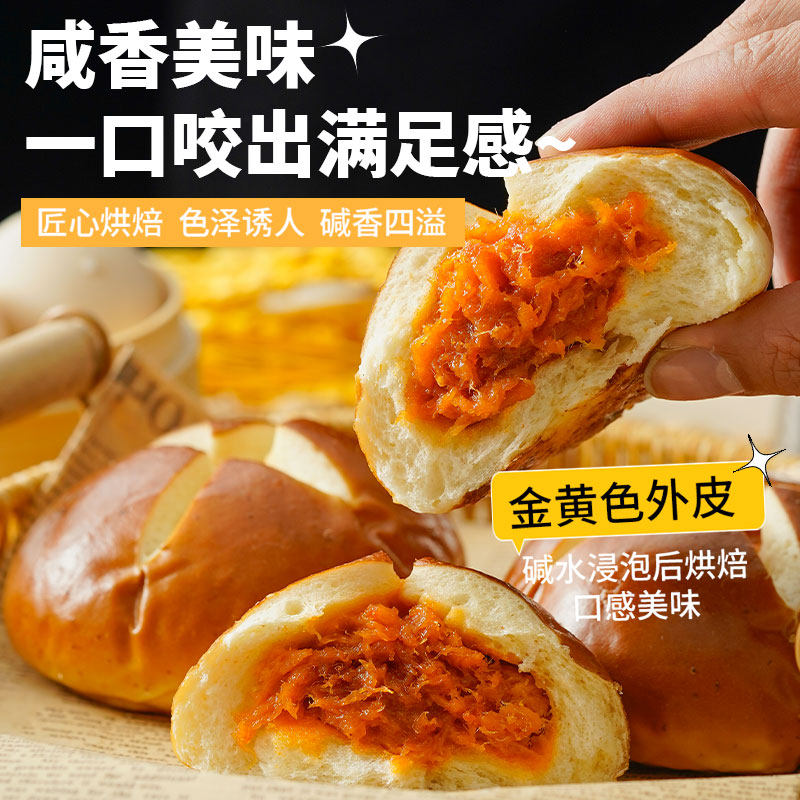 禾念全麦欧包：无糖健康代餐，开启你的低脂早餐新纪元！🌿-其他面包-淘宝百科网