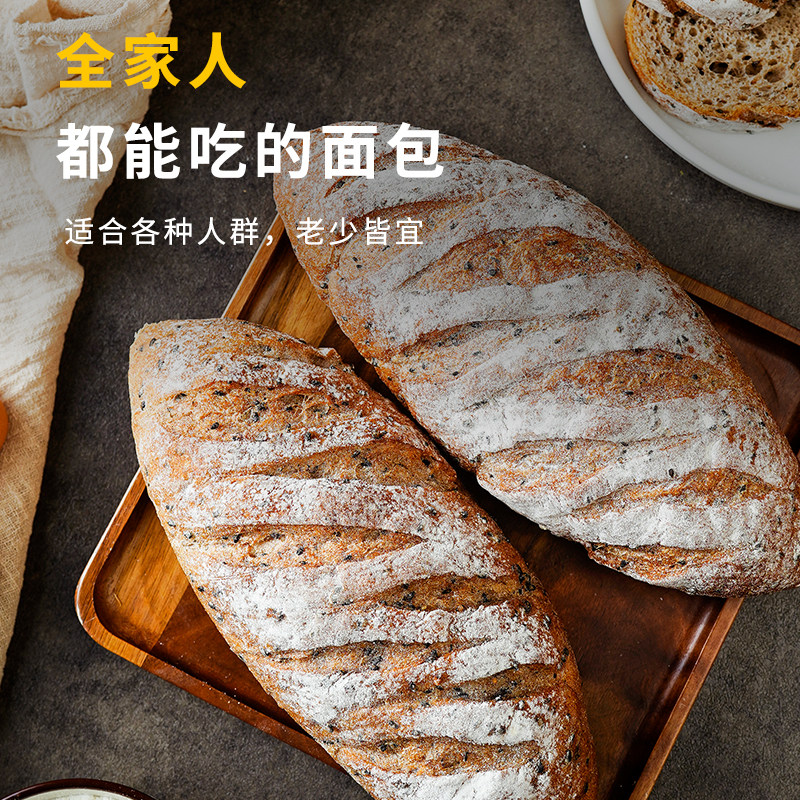 禾念全麦培根芝士硬欧包：无蔗糖粗粮代餐，早餐新宠👑-贝果-淘宝百科网