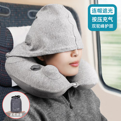 Travel Inflatable U-Shaped Pillow with Hood, Neck Support Pillow, Hat, U-Shaped Pillow, Portable for Long-Distance Flights, Sleeping Essential