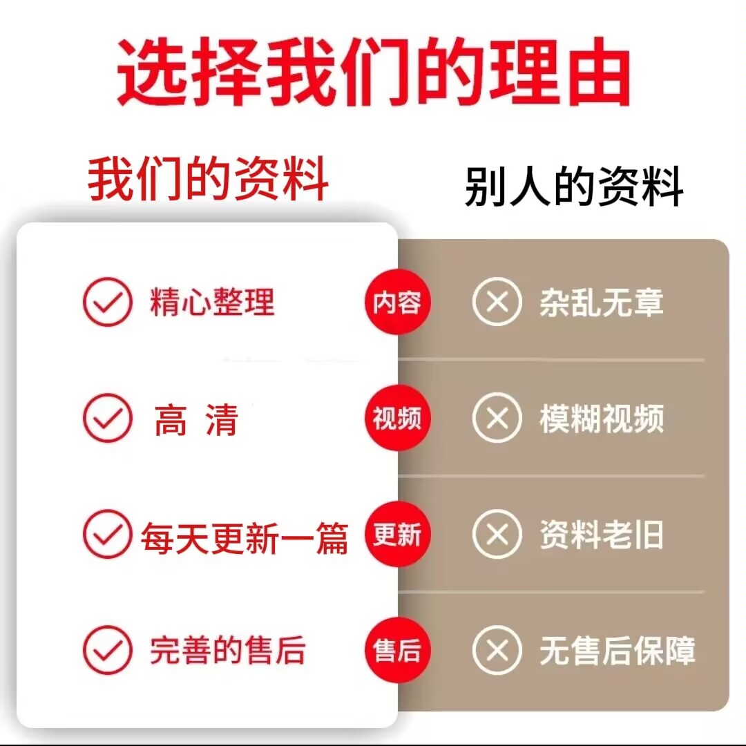 英语中表达面积差异时,为什么会出现单位换算错误?面积单位转换技巧全解!