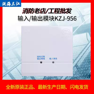 Fanhai Sanjiang input and output module KZJ-956 Control fan module KZJ-02B input and output module