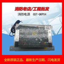 Gulf Main Engine Power GST-QKP04 Gas Controller Fire Power LD-D330D Power Supply