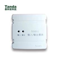 Tai Hean Input Output Module TX321(2-wire Pulse)