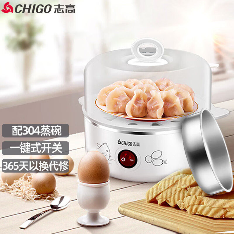 Zhigao (CHIGO Home Steamed Egg cooking Egg Thever Steamed Egg machine can cook 7 eggs with 304 stainless steel steaming bowl-Taobao