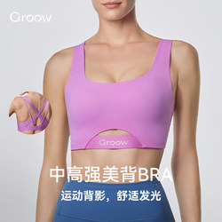 Groow Medium-High Strength Quick-Drying Moisture-Absorbent Fitness Running Yoga Tops Sports Vest for Women with Chest Pads