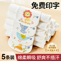 German pure cotton type A sweat-absorbent towel for children and kindergarten large size for boys and girls spring and summer pad back with embroidered words