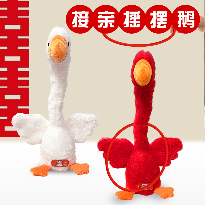 Wedding Prank Props for Groomsmen: Electric Repeating Rocking Duck, Atmosphere-Making Duck, Door-Blocking Game Props