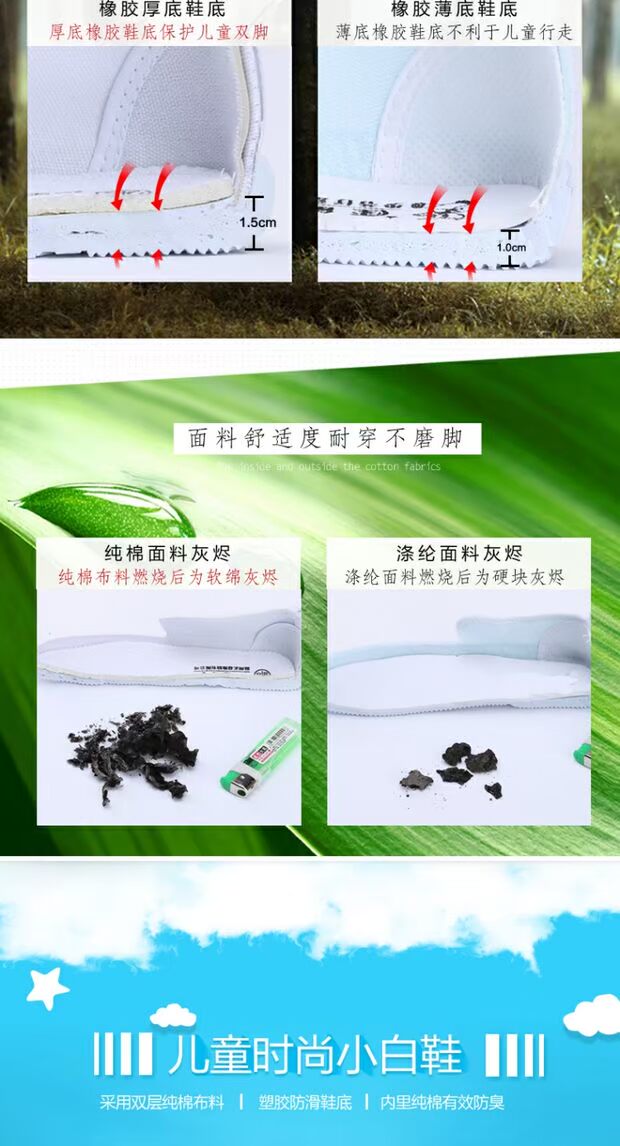 Giày một chân Giày trắng đế bằng Giày vải nữ Giày cao gót nam Giày trắng Giày trẻ em Giày trắng học sinh Giày trắng giầy cầu lông kumpoo