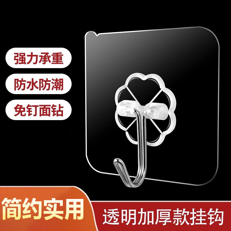 Strong Adhesive Wall Hooks, Heavy-Duty, Transparent, Traceless, for Kitchen Walls, No-Drill Hooks, Sticky Hooks