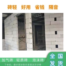Pressure test to build modeling brick factory boiler special insulation renovation aerated block cement painting factory direct sales rental housing