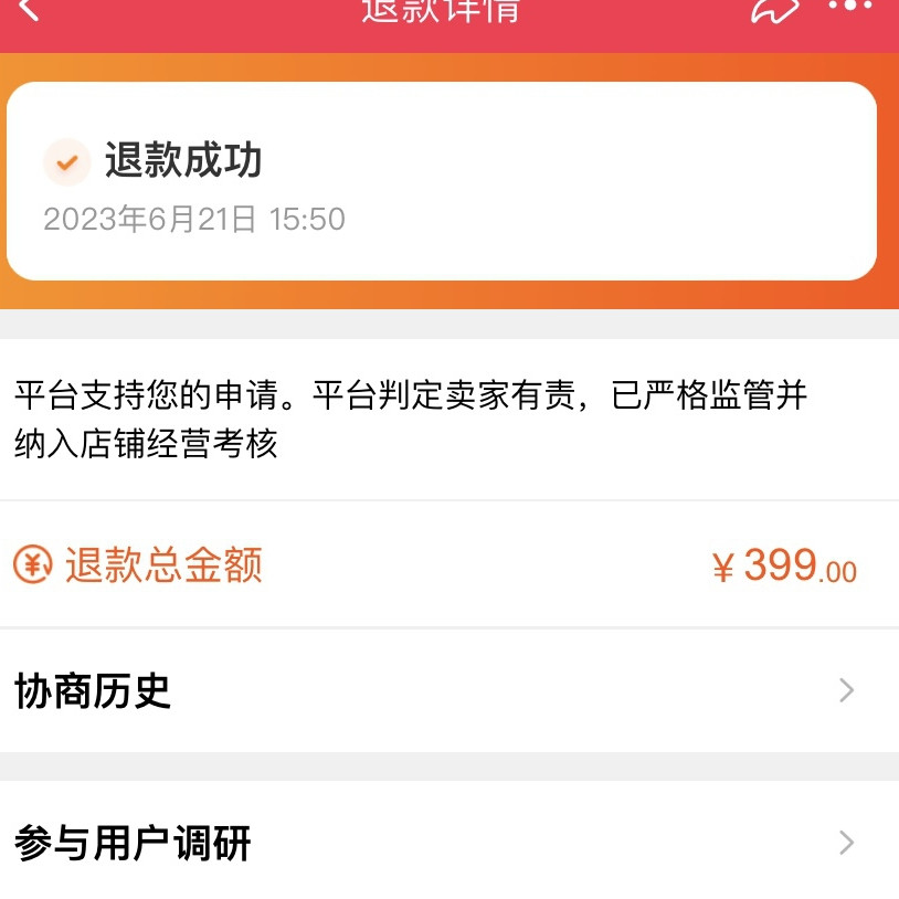 淘宝小二客服隐藏秘籍，找到他们简直救命！