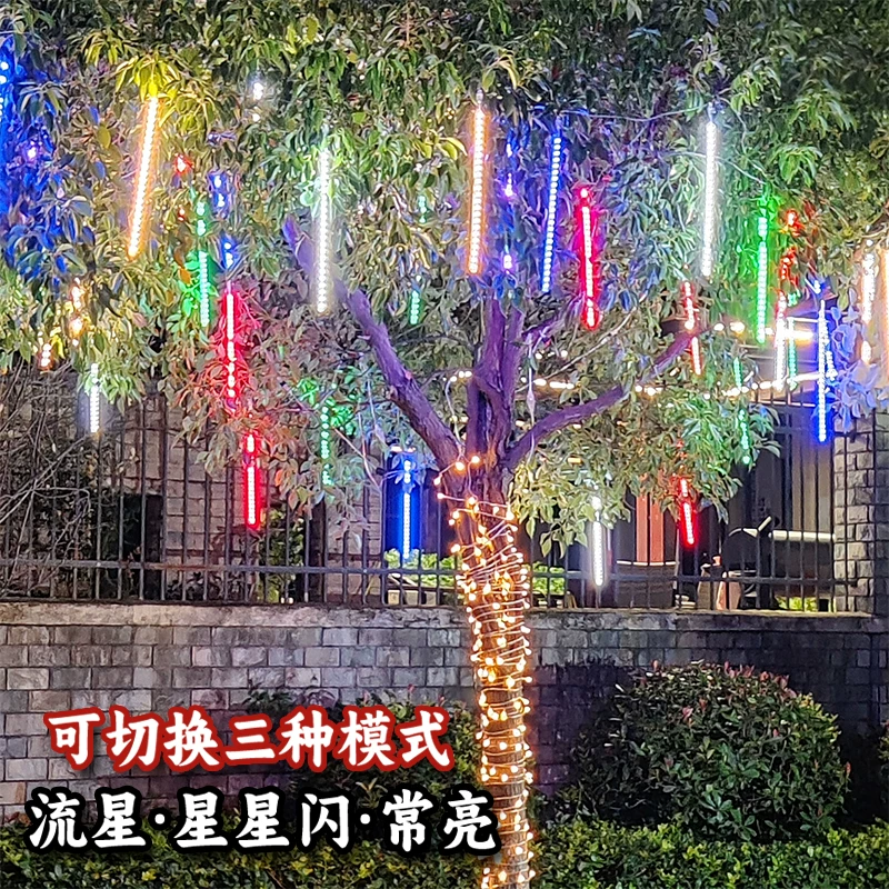 Метеоритный дождь LED-огни цветные мигающие гирлянды звёздные уличные водонепроницаемые светильники атмосфера двор декор висячие огни на деревьях