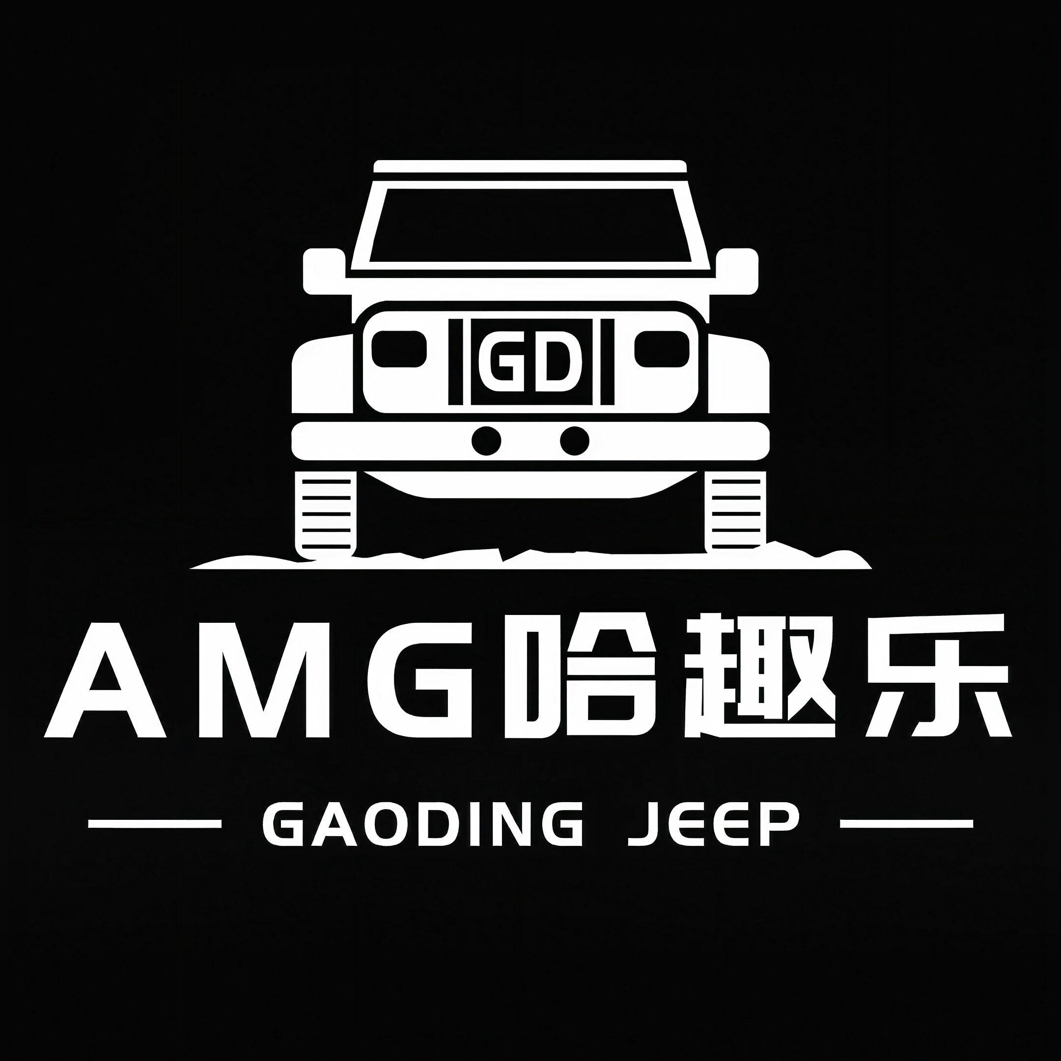 AMG哈趣乐童车店