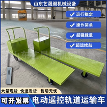 Greenhouse rail transport vehicle vegetable orchard flatbed greenhouse warehouse trolley electric remote control rail transport vehicle