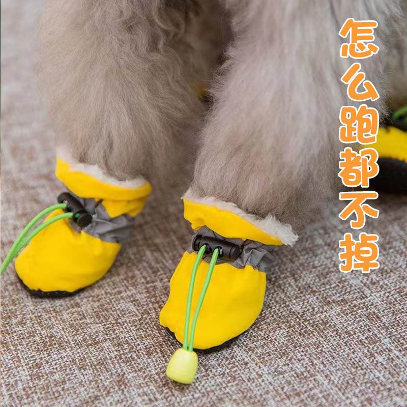 Dog Shoes for Small and Medium-Sized Dogs, Winter Anti-Dirt and Anti-Slip Paw Protectors for Puppies, Bichon and Teddy Foot Covers, Pet Shoe Covers
