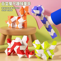 The 24 - section kindergarten series of 24 - section kindergarten series of color folding deformation long - strip cyber intelligence toys