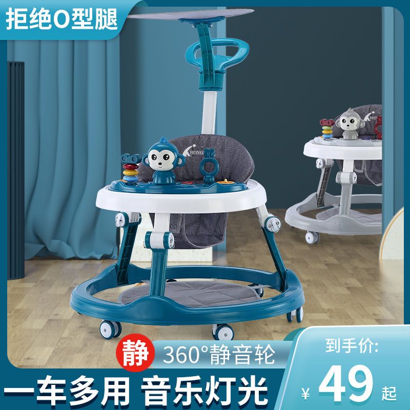 Baby walker, anti-O-leg, multi-functional anti-rollover stroller for boys and girls, baby can sit and push, learn to walk