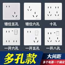 Two empty sockets type 86 one open eight holes wall six holes four holes ten holes with switch socket panel household dislocation five