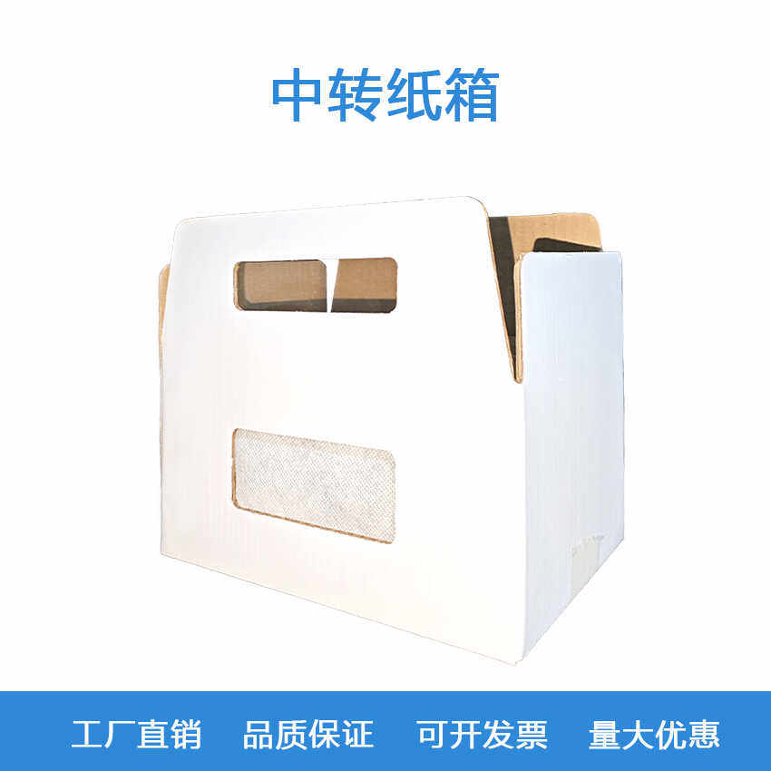 透气大鼠小鼠转运箱运输纸箱笼子小动物运输盒老鼠运输箱运输笼