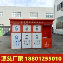 Garbage classification kiosk collection station antique community four-class custom stainless steel intelligent classification shed school classification box